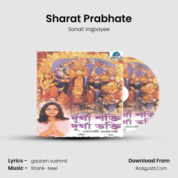 Sharat Prabhate Song mp3 | Sonali Vajpayee