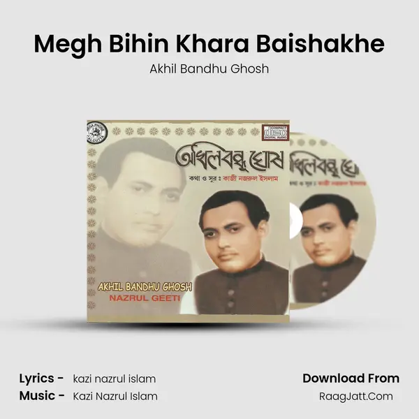 Megh Bihin Khara Baishakhe Song mp3 | Akhil Bandhu Ghosh