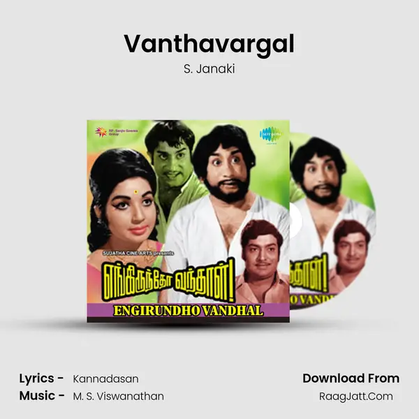 Vanthavargal Song mp3 | S. Janaki