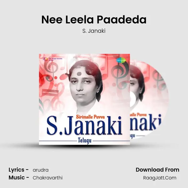 Nee Leela Paadeda Song mp3 | S. Janaki