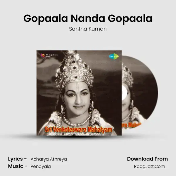 Gopaala Nanda Gopaala mp3 song