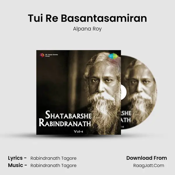 Tui Re Basantasamiran Song mp3 | Alpana Roy