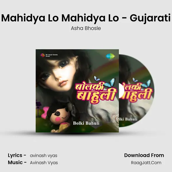 Mahidya Lo Mahidya Lo - Gujarati Song mp3 | Asha Bhosle