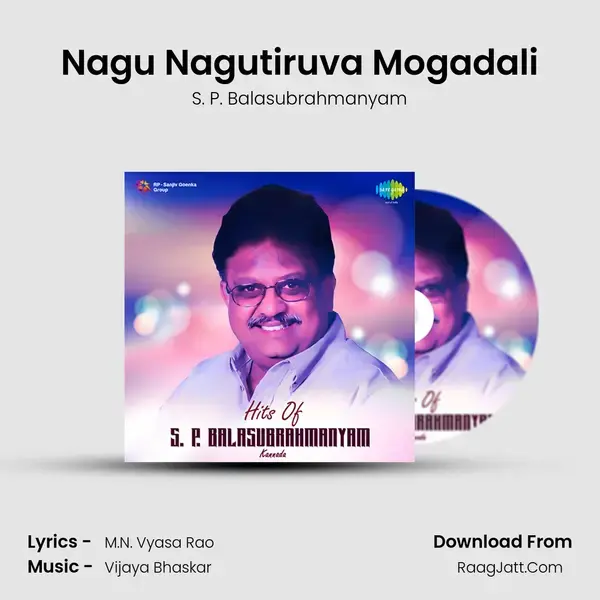 Nagu Nagutiruva Mogadali Song mp3 | S. P. Balasubrahmanyam