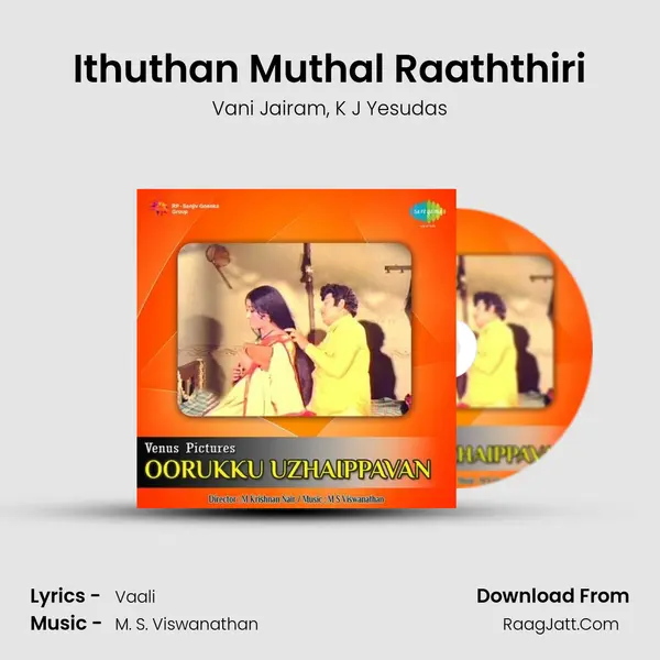 Ithuthan Muthal Raaththiri Song mp3 | Vani Jairam