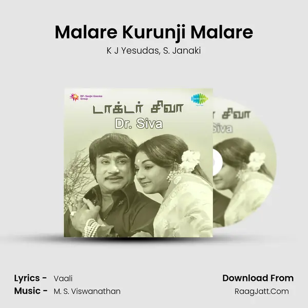 Malare Kurunji Malare Song mp3 | K J Yesudas