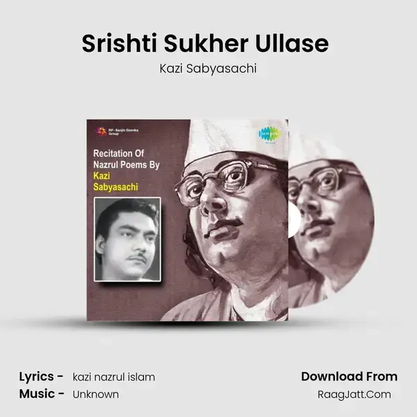 Srishti Sukher Ullase (Recitation) mp3 song