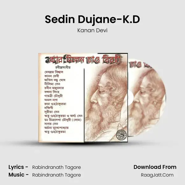 Sedin Dujane-K.D Song mp3 | Kanan Devi