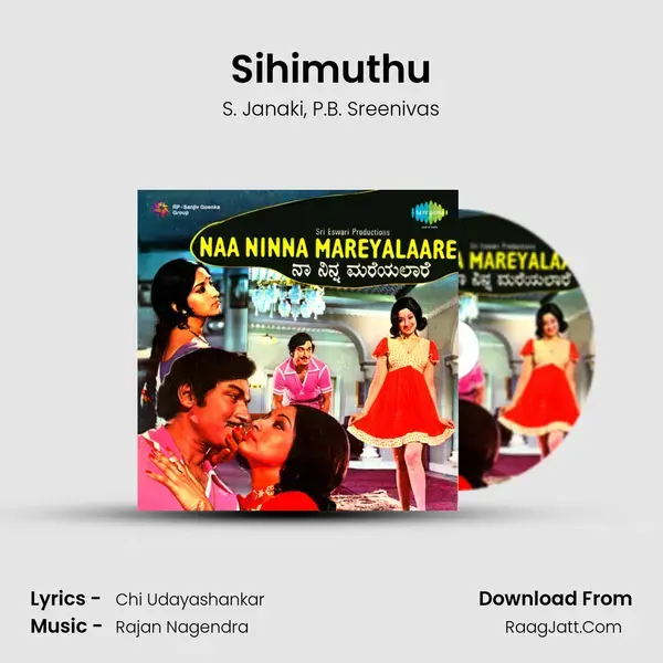 Sihimuthu Song mp3 | S. Janaki