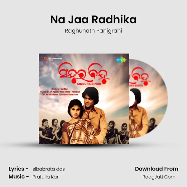 Na Jaa Radhika Song mp3 | Raghunath Panigrahi