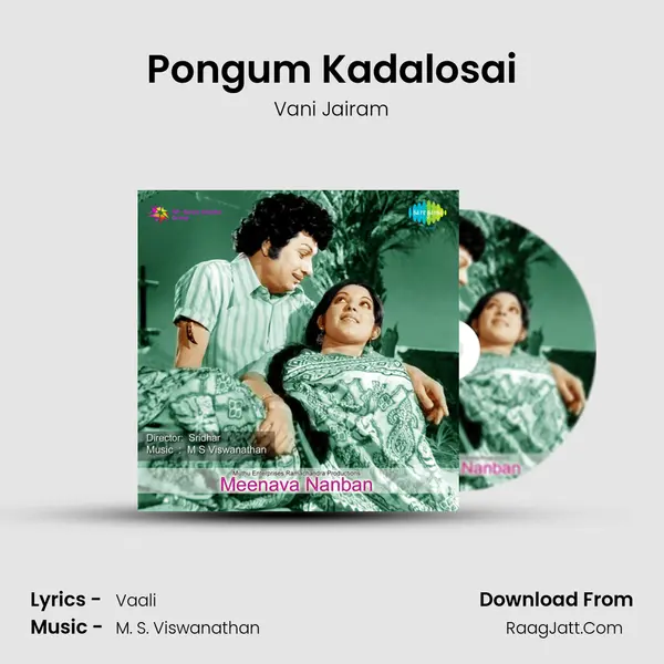 Pongum Kadalosai Song mp3 | Vani Jairam