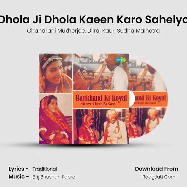 Dhola Ji Dhola Kaeen Karo Sahelyo Song mp3 | Chandrani Mukherjee