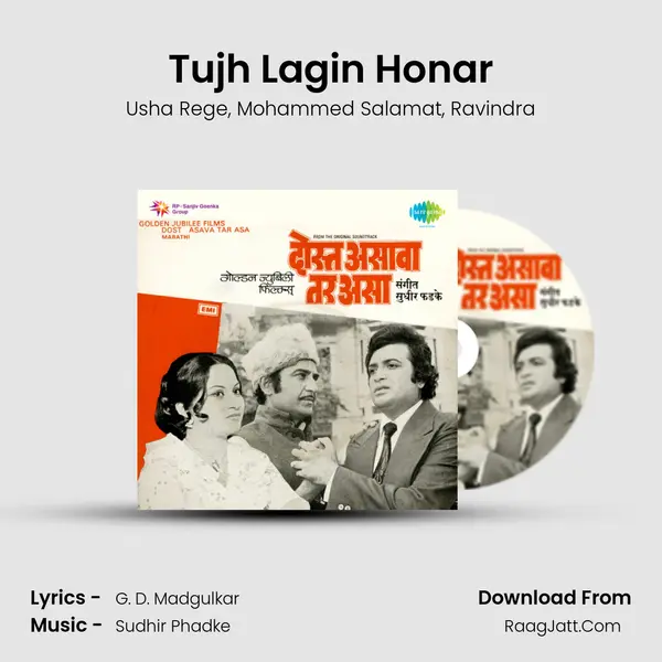 Tujh Lagin Honar mp3 song