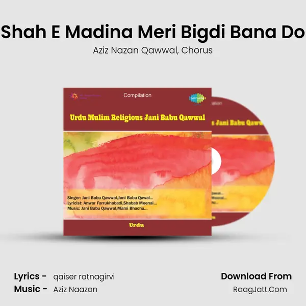 Shah E Madina Meri Bigdi Bana Do Song mp3 | Aziz Nazan Qawwal