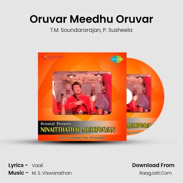 Oruvar Meedhu Oruvar Song mp3 | T.M. Soundararajan