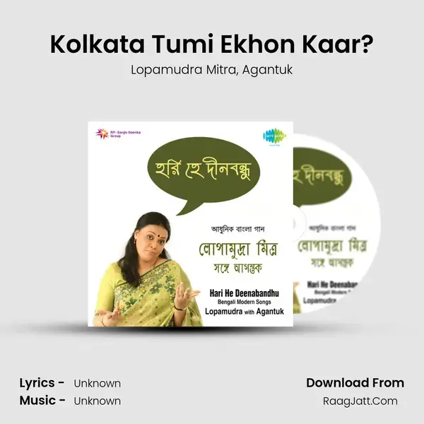 Kolkata Tumi Ekhon Kaar? Song mp3 | Lopamudra Mitra