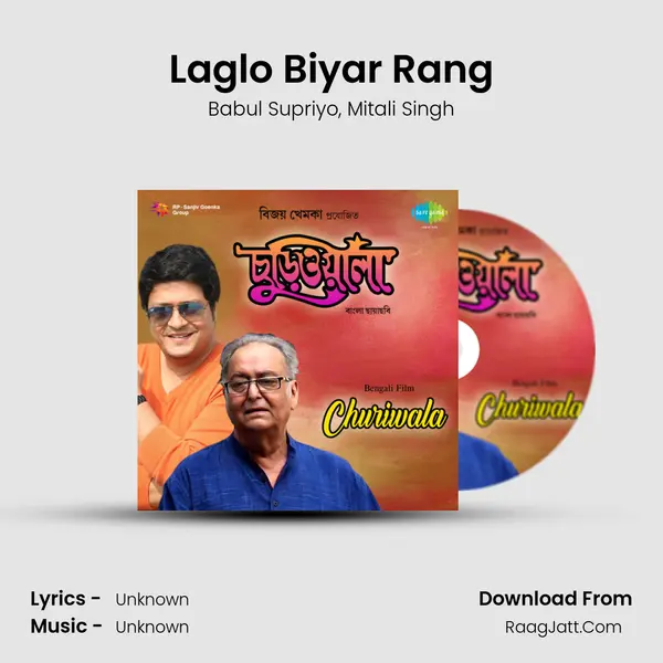 Laglo Biyar Rang Song mp3 | Babul Supriyo