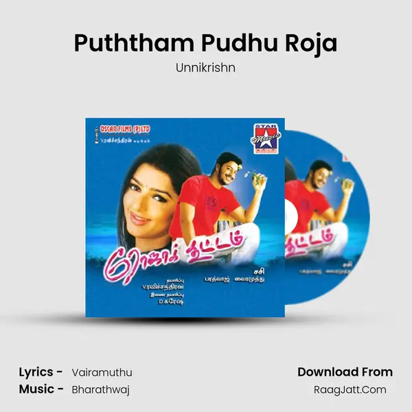 Puththam Pudhu Roja Song mp3 | Unnikrishn