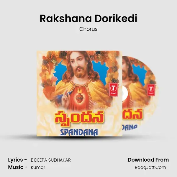 Rakshana Dorikedi Song mp3 | Chorus