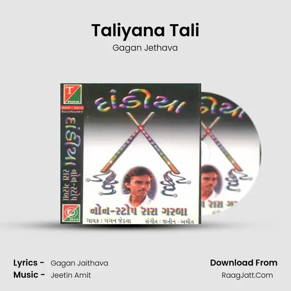 Taliyana Tali Song mp3 | Gagan Jethava