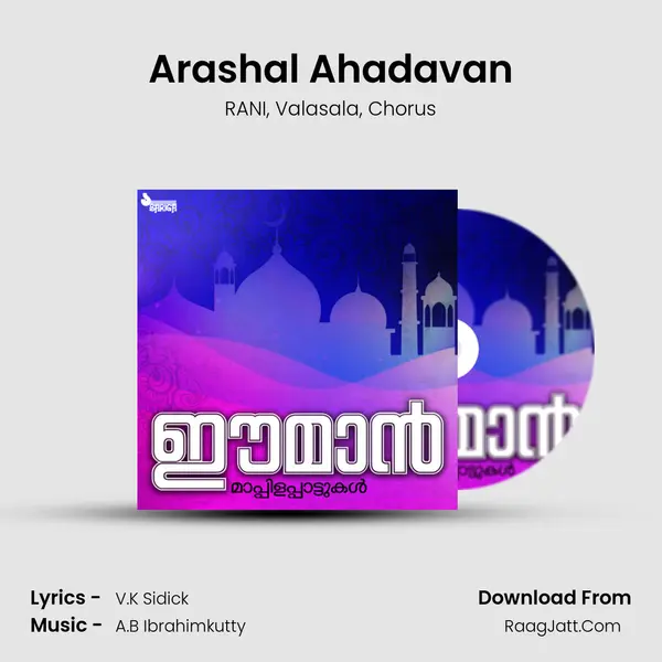 Arashal Ahadavan Song mp3 | RANI