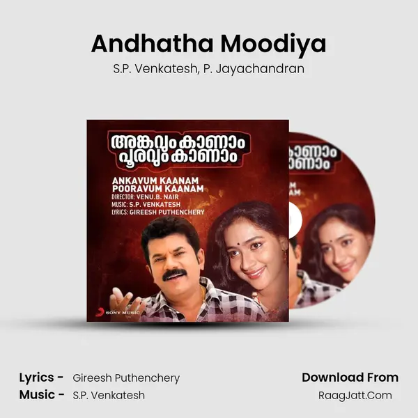 Andhatha Moodiya Song mp3 | S.P. Venkatesh