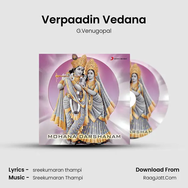 Verpaadin Vedana Song mp3 | G.Venugopal