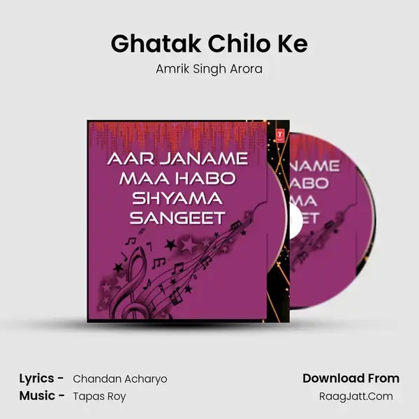 Ghatak Chilo Ke Song mp3 | Amrik Singh Arora