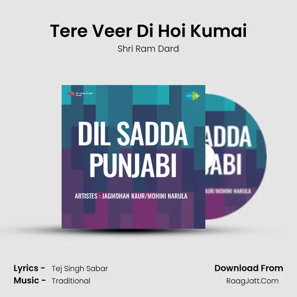 Tere Veer Di Hoi Kumai mp3 song