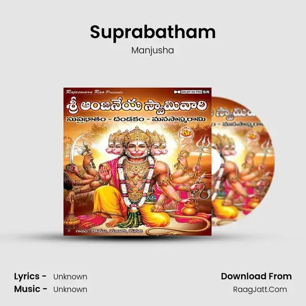 Sri Anjaneya Swamyvari Suprabhatham / Dandakam / Manasaswarami - Ramu