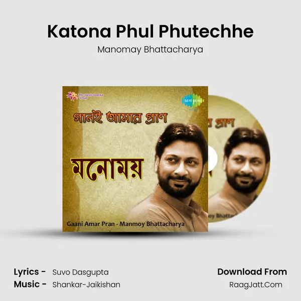 Katona Phul Phutechhe mp3 song