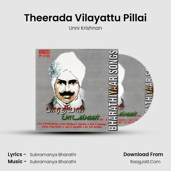 Theerada Vilayattu Pillai Song mp3 | Unni Krishnan