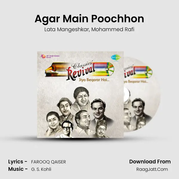 Agar Main Poochhon Song mp3 | Lata Mangeshkar