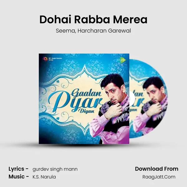 Dohai Rabba Merea mp3 song