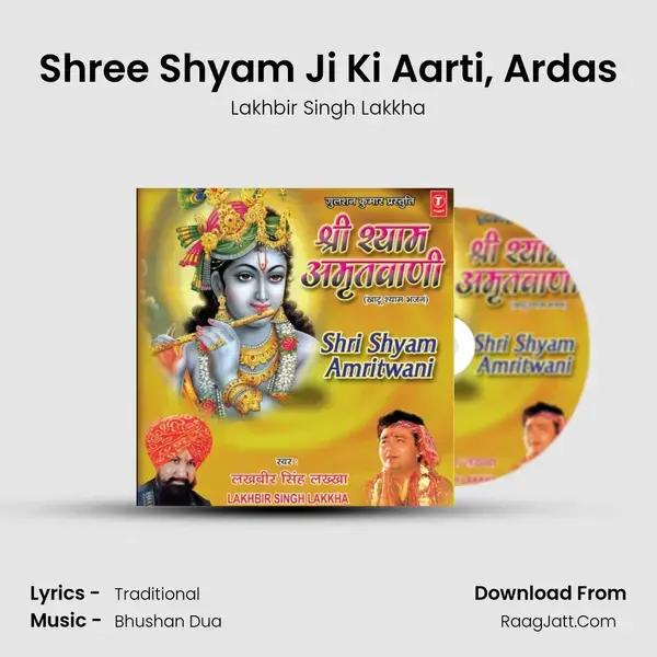 Shree Shyam Ji Ki Aarti, Ardas Song mp3 | Lakhbir Singh Lakkha