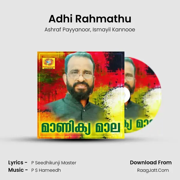 Adhi Rahmathu Song mp3 | Ashraf Payyanoor