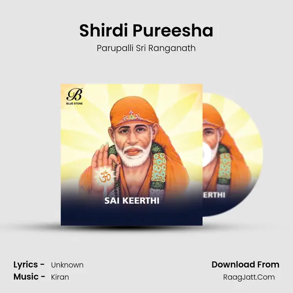 Shirdi Pureesha Song mp3 | Parupalli Sri Ranganath