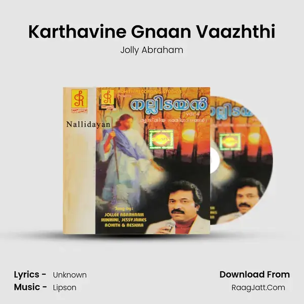 Karthavine Gnaan Vaazhthi Song mp3 | Jolly Abraham