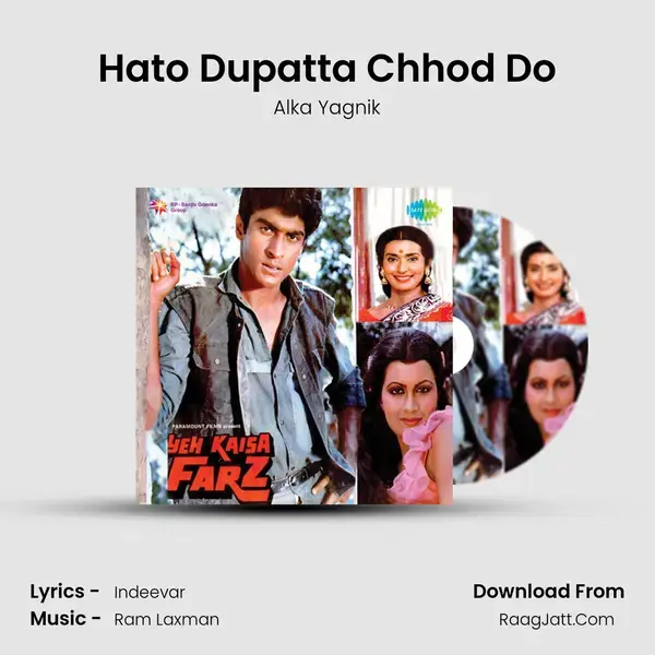 Hato Dupatta Chhod Do Song mp3 | Alka Yagnik