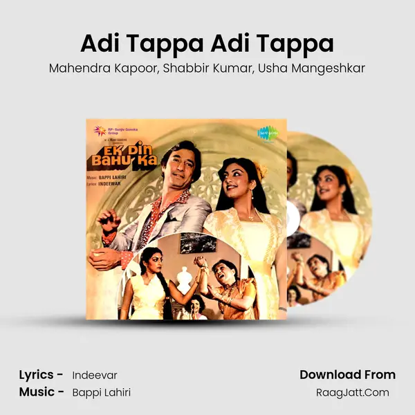 Adi Tappa Adi Tappa Song mp3 | Mahendra Kapoor