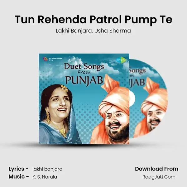 Tun Rehenda Patrol Pump Te mp3 song