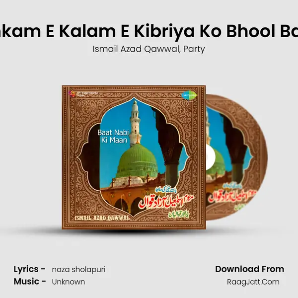 Tum Ahkam E Kalam E Kibriya Ko Bhool Baithe Ho Song mp3 | Ismail Azad Qawwal