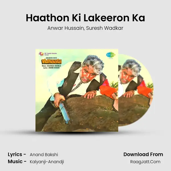 Haathon Ki Lakeeron Ka Song mp3 | Anwar Hussain