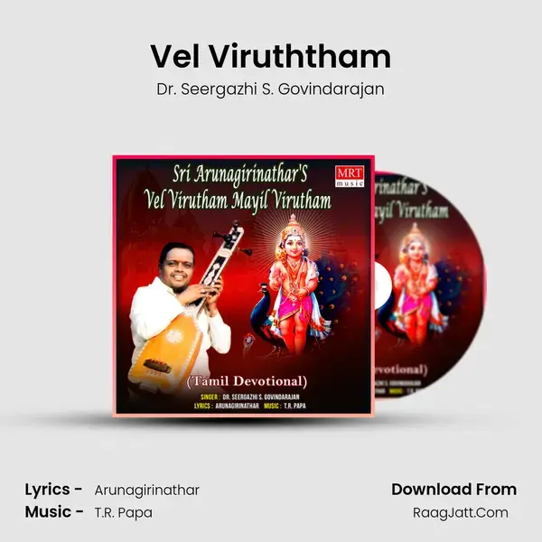 Vel Viruththam mp3 song