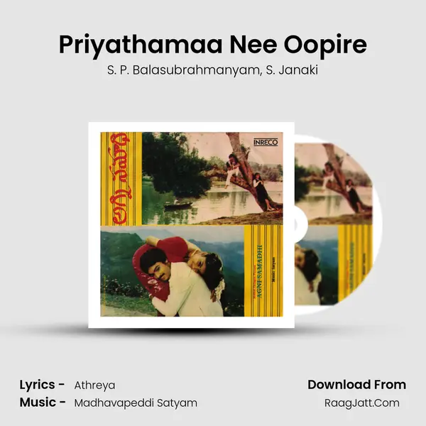 Priyathamaa Nee Oopire Song mp3 | S. P. Balasubrahmanyam