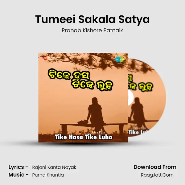 Tumeei Sakala Satya mp3 song