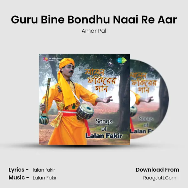 Guru Bine Bondhu Naai Re Aar Song mp3 | Amar Pal