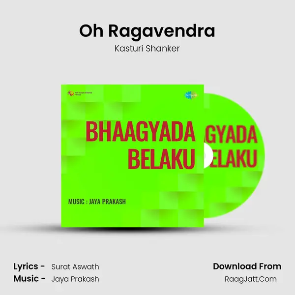 Oh Ragavendra mp3 song