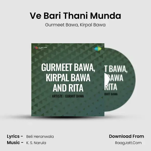 Ve Bari Thani Munda mp3 song