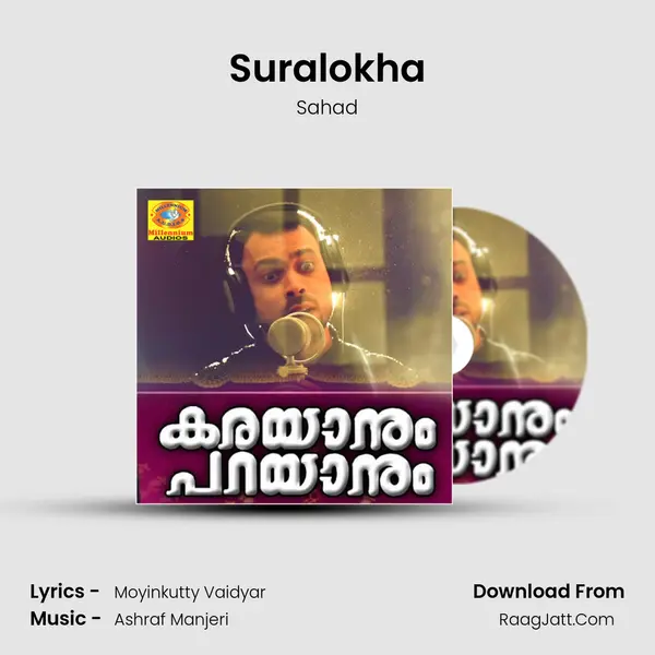 Suralokha mp3 song